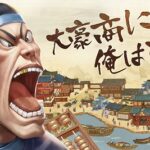 商人放浪記ってリセマラは必要？実際に遊んでみた！