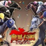 あの名馬が！リセマラは？競馬伝説PRIDE（ウマプラ）レビュー！